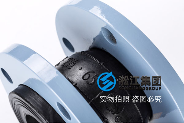 常寧減震接頭,型號(hào)40,DN50,DN65