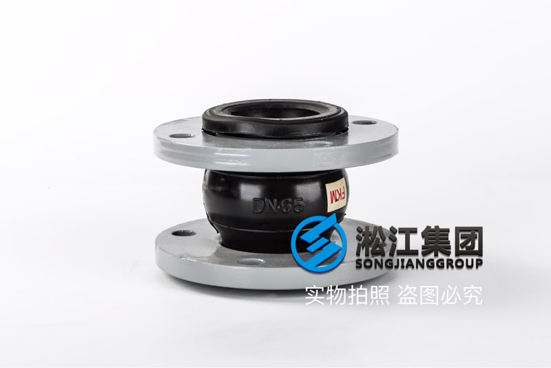 上海硫酸管道橡膠軟連接，型號(hào)DN65