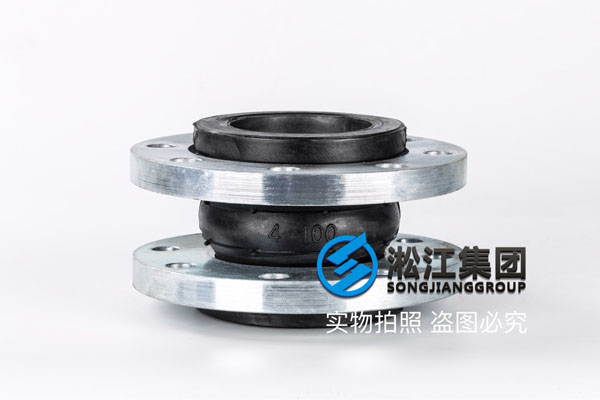 柳州可曲撓橡膠接頭,口徑DN100/DN125,KXT-150bar