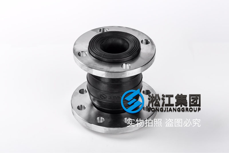 中山304法蘭偏心異徑橡膠軟接頭,口徑DN65*50 中山304法蘭偏心異徑橡膠軟接頭,口徑DN65*50