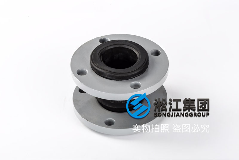 上海橡膠軟連節(jié),耐強(qiáng)酸堿腐蝕的,通徑DN65