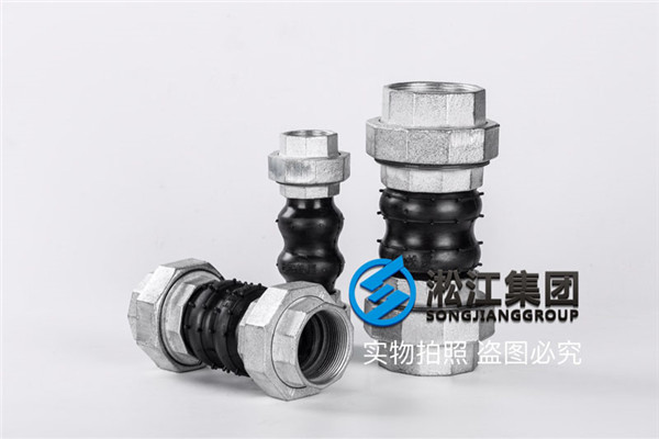 蘭州絲扣橡膠接頭,壓力16kg,三元乙丙橡膠材質(zhì)