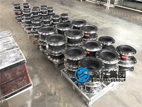 杭州三元乙丙橡膠軟接頭,通徑DN150/DN65/DN50,304法蘭