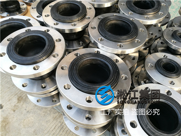 杭州三元乙丙橡膠軟接頭,通徑DN150/DN65/DN50,304法蘭