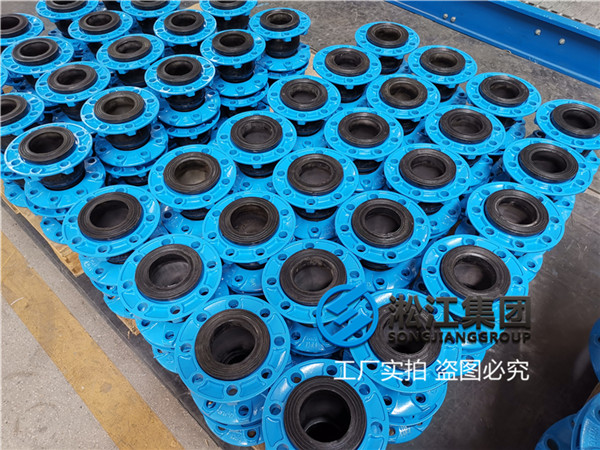 上海橡膠軟接頭,管徑DN80/DN100/DN125,介質(zhì)酸堿性