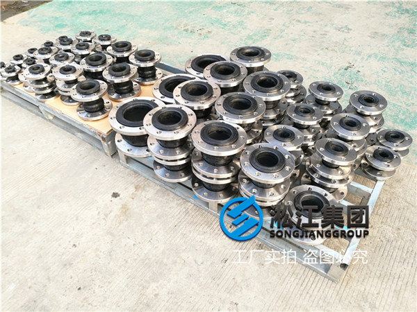 浙江DN150可曲撓橡膠接頭,壓力16kg,不銹鋼304法蘭 浙江DN150可曲撓橡膠接頭,壓力16kg,不銹鋼304法蘭