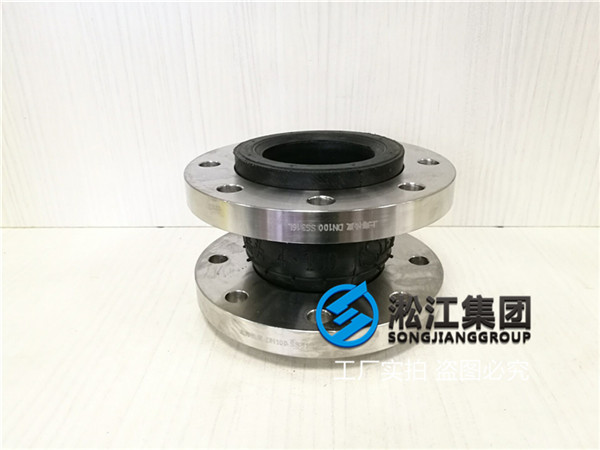 天津耐油橡膠接頭,316不銹鋼法蘭,耐壓16kg