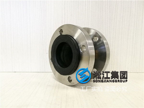 天津耐油橡膠接頭,316不銹鋼法蘭,耐壓16kg