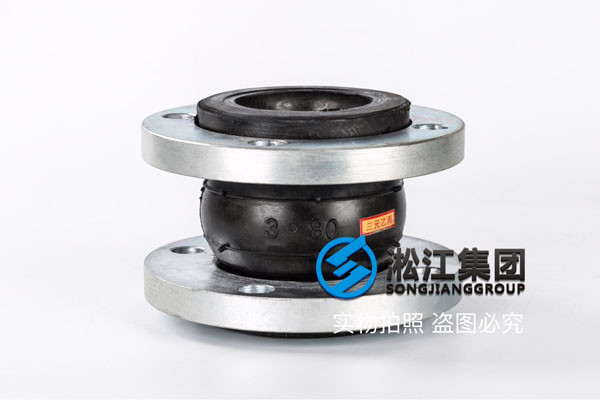 姜堰美標(biāo)橡膠軟連接,通徑DN80/DN65,KXT型號(hào)