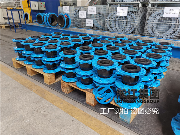 上海天然橡膠接頭,通徑DN100/DN80,球墨法蘭