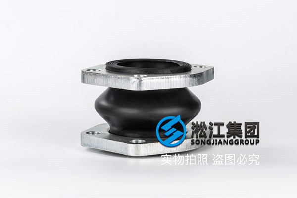 青島吸油橡膠軟連接,K16S-90型號,液壓系統(tǒng)使用