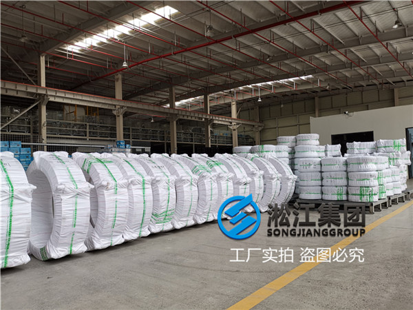 寧波NBR避震喉,通徑DN250,壓力10公斤