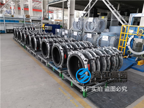 上海橡膠軟接頭,規(guī)格DN350,加裝限位拉桿