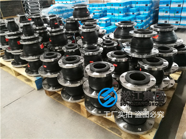 上海水泵軟接頭,通徑DN100-125,耐堿性材質(zhì)