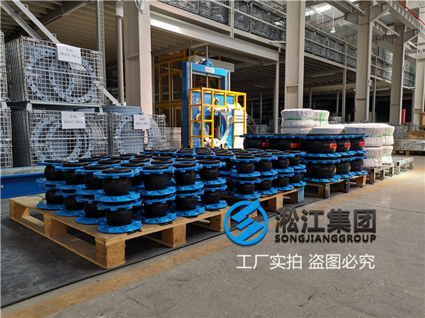 蘇州法蘭軟接頭,通徑DN200/DN150,耐酸堿材質(zhì) 蘇州法蘭軟接頭,通徑DN200/DN150,耐酸堿材質(zhì)