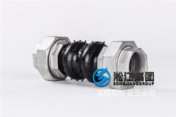 上海橡膠軟接頭,規(guī)格DN40/DN65,螺紋連接