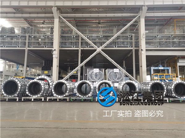 南京橡膠軟接頭,型號DN500/DN800,碳鋼法蘭