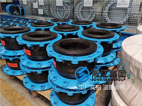 南京橡膠軟接頭,口徑DN65/DN80/DN150,常溫水使用
