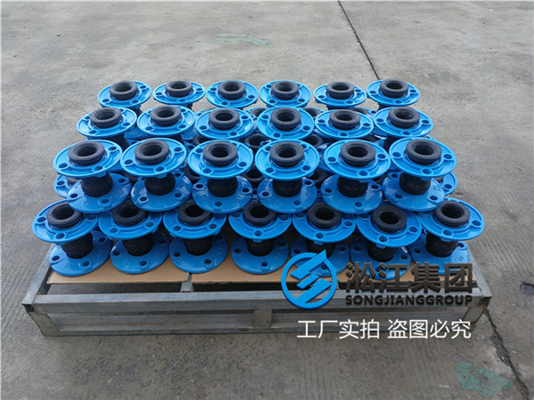 杭州橡膠軟接頭,口徑DN50,介質乳化液