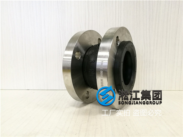 杭州單球體橡膠接頭規(guī)格DN80/DN65