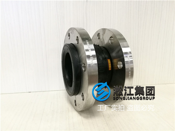 南通EPDM橡膠軟接頭口徑DN100