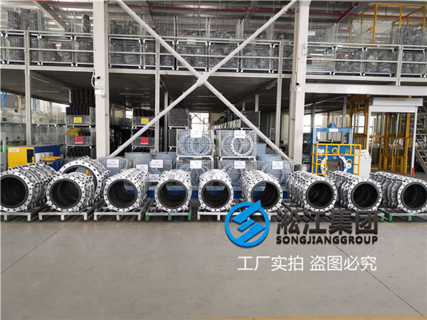 廈門(mén)橡膠接頭規(guī)格DN450 廈門(mén)橡膠接頭規(guī)格DN450