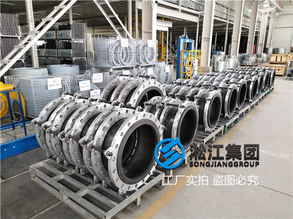 廈門(mén)橡膠接頭規(guī)格DN450 廈門(mén)橡膠接頭規(guī)格DN450