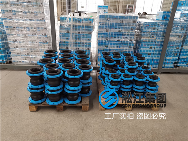 青島XTQ2RF-DN40雙球橡膠接頭