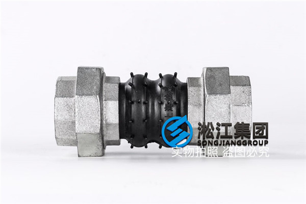 蘇州絲扣雙球橡膠軟接規(guī)格DN50 蘇州絲扣雙球橡膠軟接規(guī)格DN50