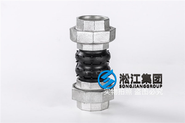 蘇州絲扣雙球橡膠軟接規(guī)格DN50 蘇州絲扣雙球橡膠軟接規(guī)格DN50