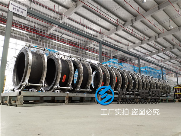 泰州污水用DN600橡膠補償器 泰州污水用DN600橡膠補償器
