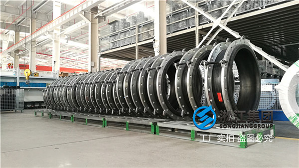 寧波碳鋼法蘭DN800三元乙丙橡膠接頭帶防拉脫限位裝置 寧波碳鋼法蘭DN800三元乙丙橡膠接頭帶防拉脫限位裝置