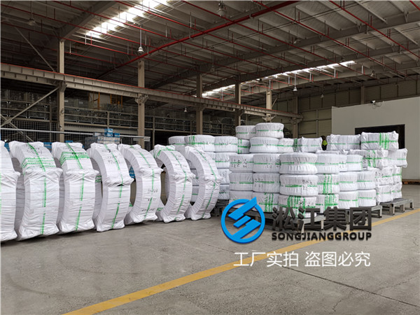 青島DN300NBR可曲撓橡膠接頭限位拉桿 青島DN300NBR可曲撓橡膠接頭限位拉桿