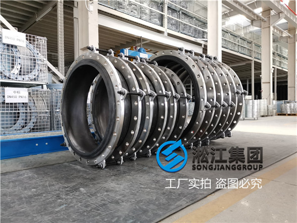 電廠水系統(tǒng)用DN700單球法蘭橡膠接頭 電廠水系統(tǒng)用DN700單球法蘭橡膠接頭