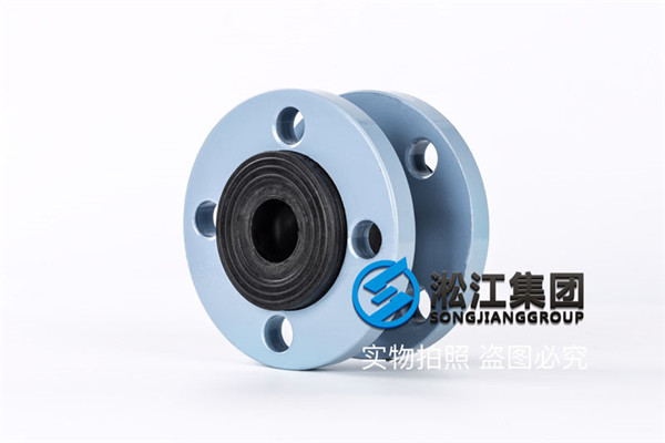 上海DN25普通橡膠軟接頭 上海DN25普通橡膠軟接頭