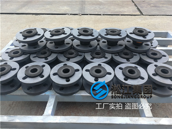 上海DN25普通橡膠軟接頭 上海DN25普通橡膠軟接頭