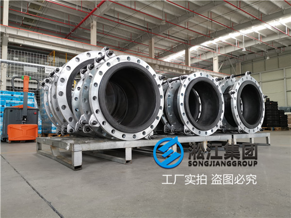 武漢煤灰介質(zhì)DN400橡膠軟接頭 武漢煤灰介質(zhì)DN400橡膠軟接頭