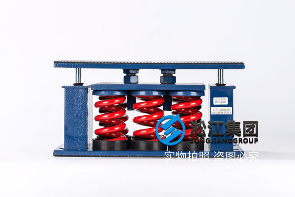 安徽冷卻塔用ZTF型彈簧減震器 安徽冷卻塔用ZTF型彈簧減震器