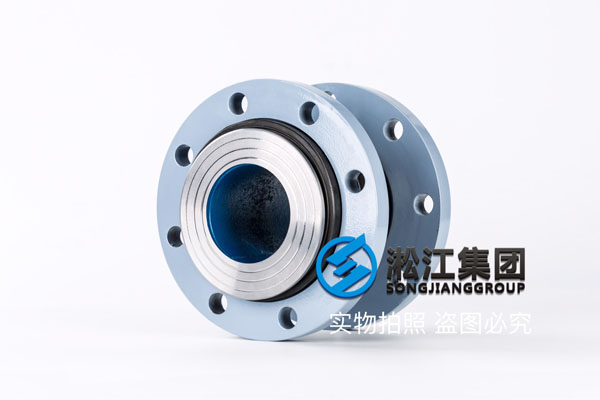 齊齊哈爾礦漿介質(zhì)DN200橡膠避震接頭 齊齊哈爾礦漿介質(zhì)DN200橡膠避震接頭