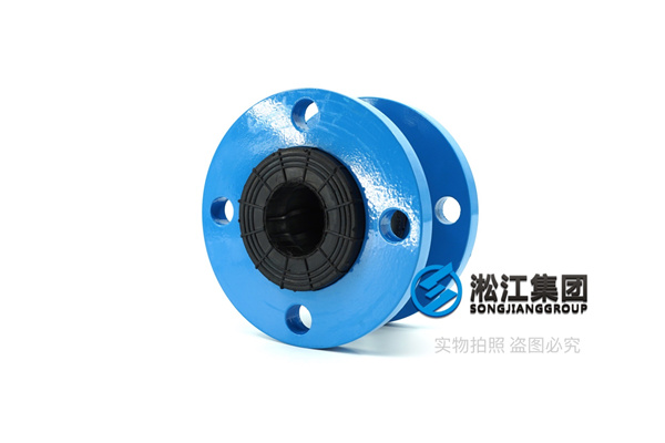 龍巖常溫水介質(zhì)DN65橡膠接頭