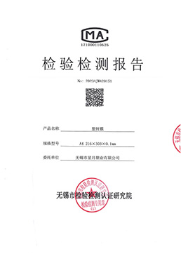 BL型 耐磨橡膠軟連接