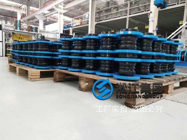 南京雙球體橡膠防震接頭設(shè)計研發(fā) 南京雙球體橡膠防震接頭設(shè)計研發(fā)