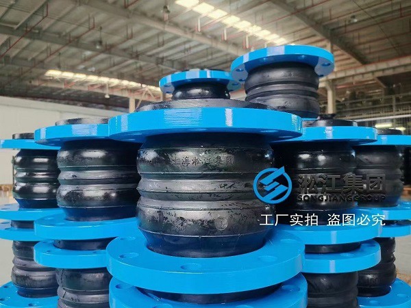 南京雙球體橡膠防震接頭設(shè)計研發(fā) 南京雙球體橡膠防震接頭設(shè)計研發(fā)