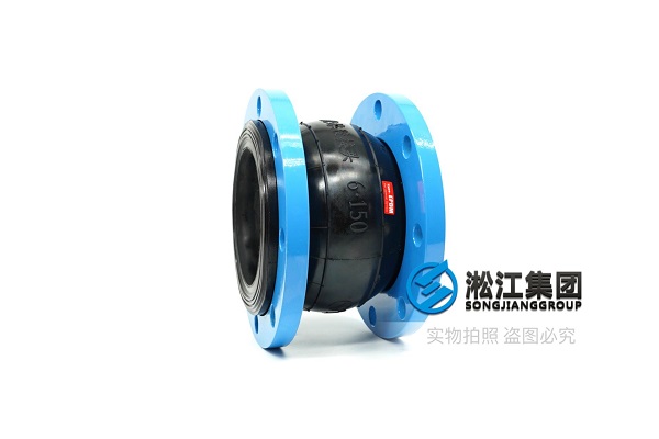 東莞三元乙丙橡膠接頭新資訊信息